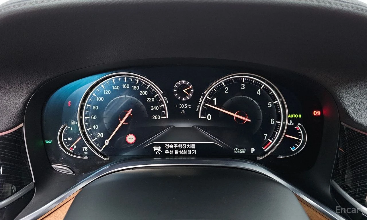 BMW 740 LI* XDRIVE* M* SPORT* HARMON* KARDON* ОБДУХВАНЕ* Д, снимка 12 - Автомобили и джипове - 55706709