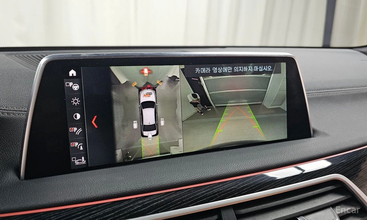 BMW 740 LI* XDRIVE* M* SPORT* HARMON* KARDON* ОБДУХВАНЕ* Д, снимка 10 - Автомобили и джипове - 55706709