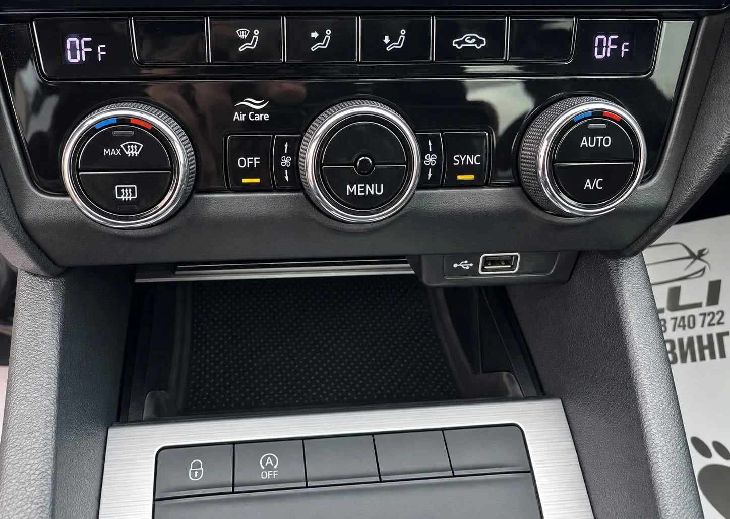 Skoda Octavia 2.0TDI DSG| ������ | ������ | Mobile.bg � ����������� 15