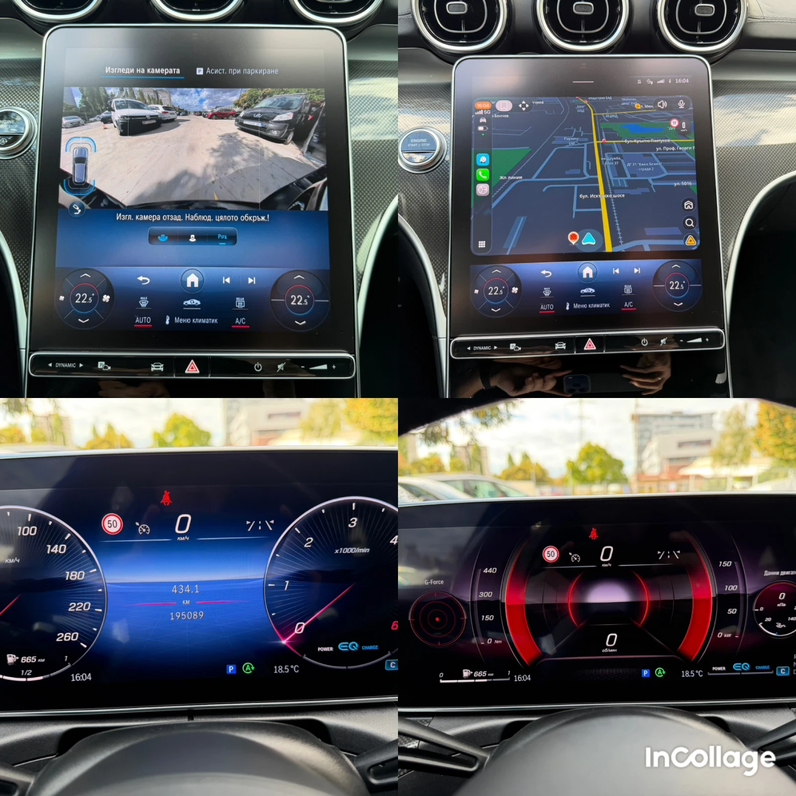 Mercedes-Benz C 220 4Matic AMG, снимка 14 - Автомобили и джипове - 56194267