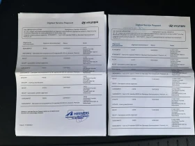 Hyundai Kona PREMIUM 64KWh FULL ASSIST/HEADUP/DISSTR/SOH98.6% | Mobile.bg    3