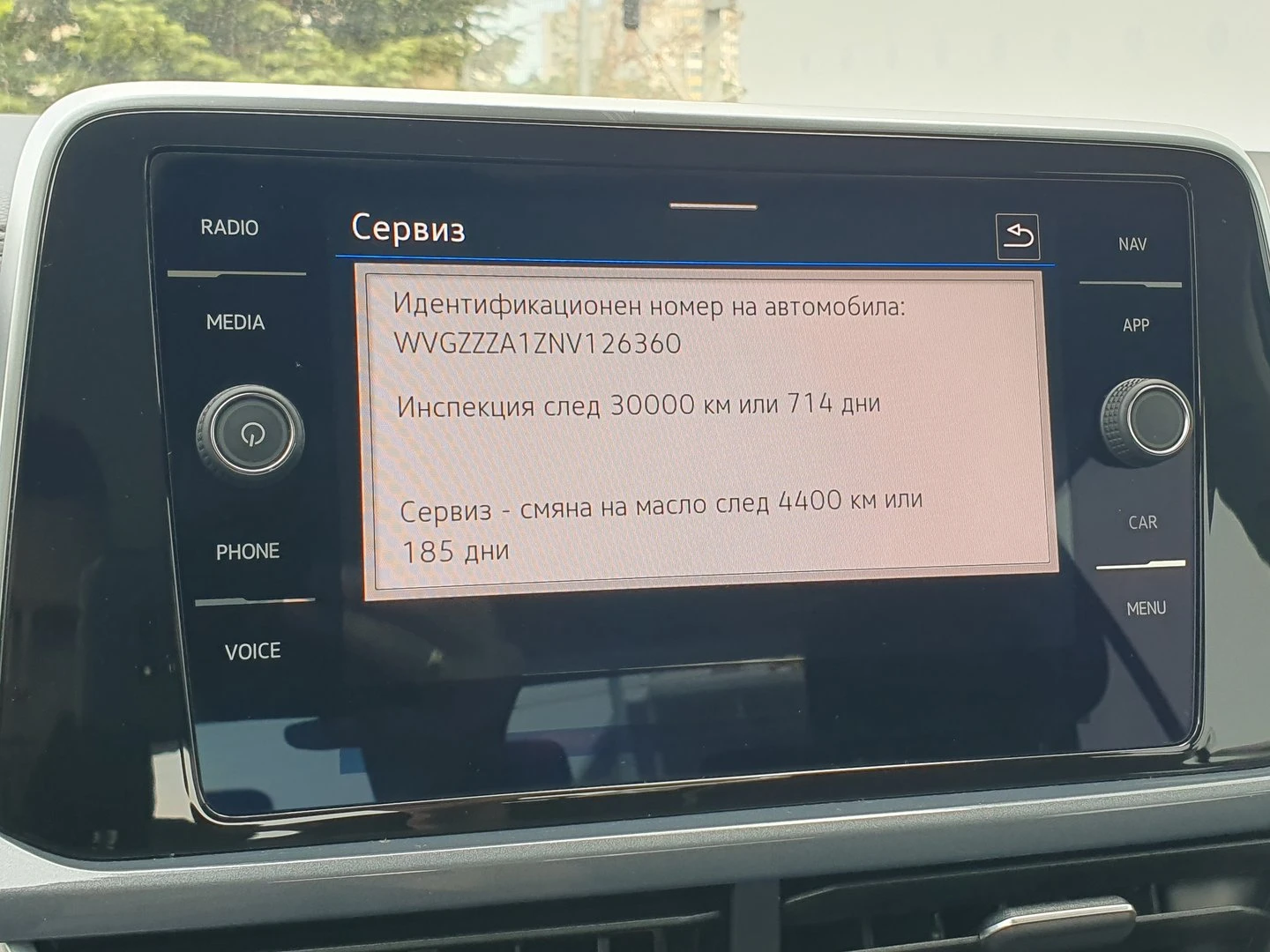 VW T-Roc VW T- Roc Style 1.5 TSI OPF DSG - изображение 10