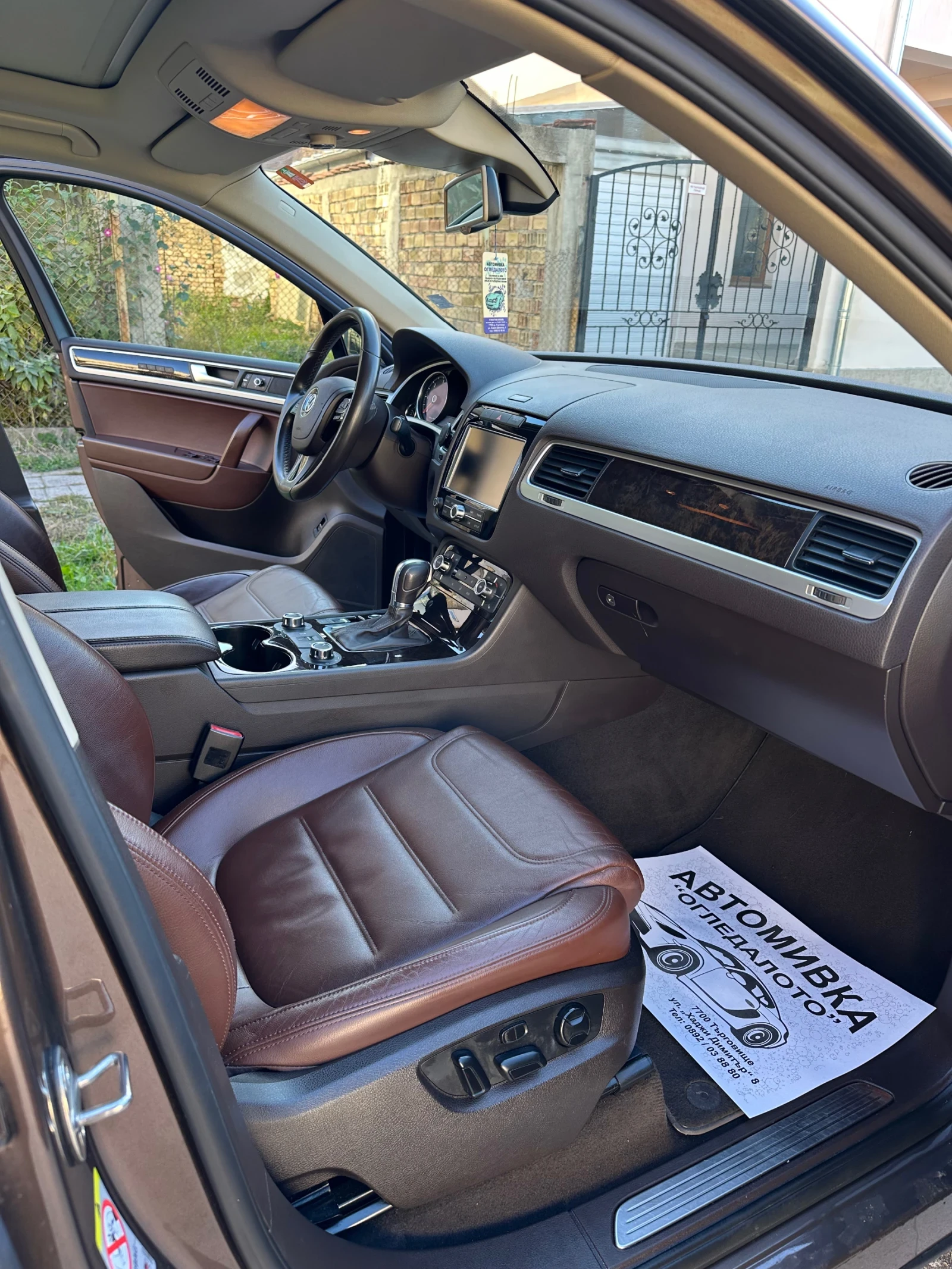 VW Touareg 4.2 TDI KEYLESS# DISTRONIC#PANORAMA#FULL# | Mobile.bg   8