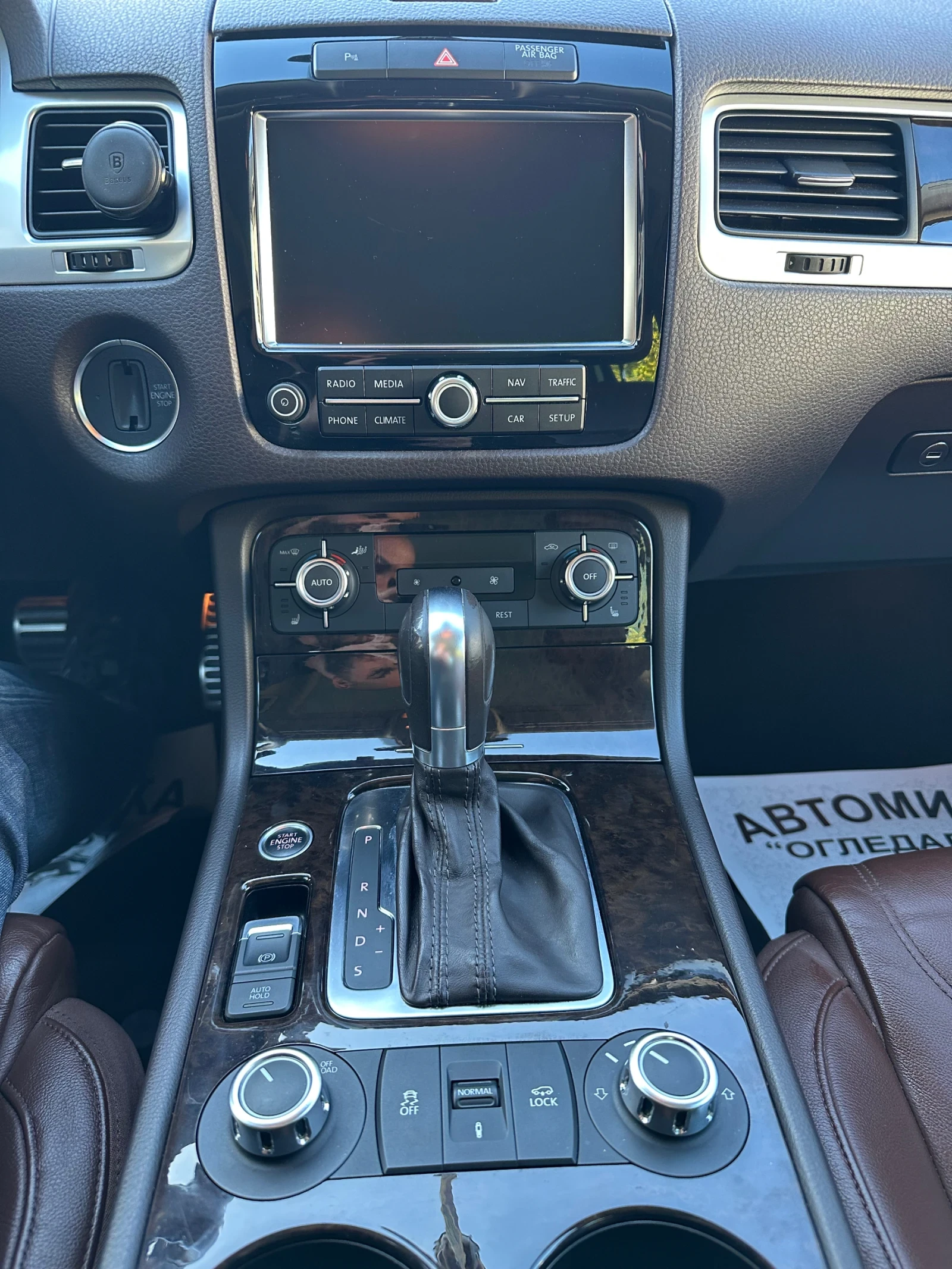 VW Touareg 4.2 TDI KEYLESS# DISTRONIC#PANORAMA#FULL# | Mobile.bg   12