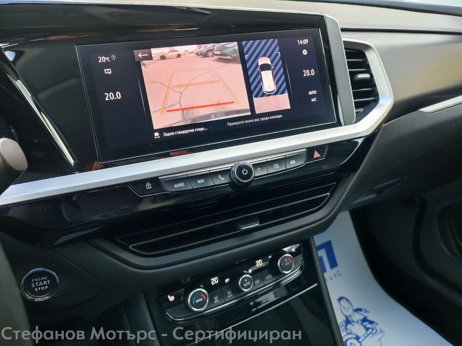 Opel Grandland X Business Elegance 1.6 Plug-in-Hybrid (225hp) AT8 | Mobile.bg � ����������� 15