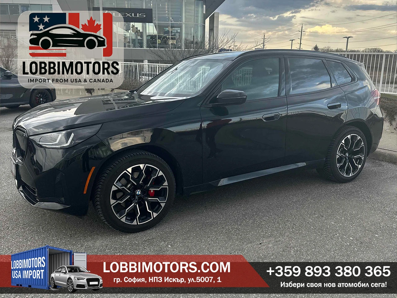 BMW X3 undefined | Auto.bg — изображение 1