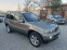 Обява за продажба на BMW X5 3.0d-218k.s ~10 300 лв. - изображение 1
