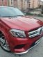Обява за продажба на Mercedes-Benz GLS 500 GLS 550 AMG OFF-ROAD PACKAGE CARDINAL RED  ~89 000 лв. - изображение 3