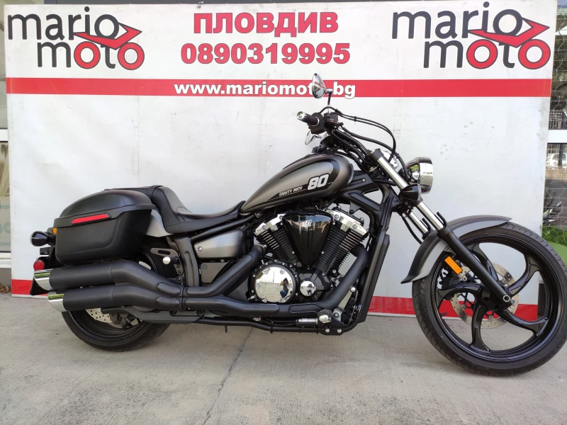 Yamaha Stryker XVS 