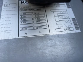 Полуремарке Koegel S24