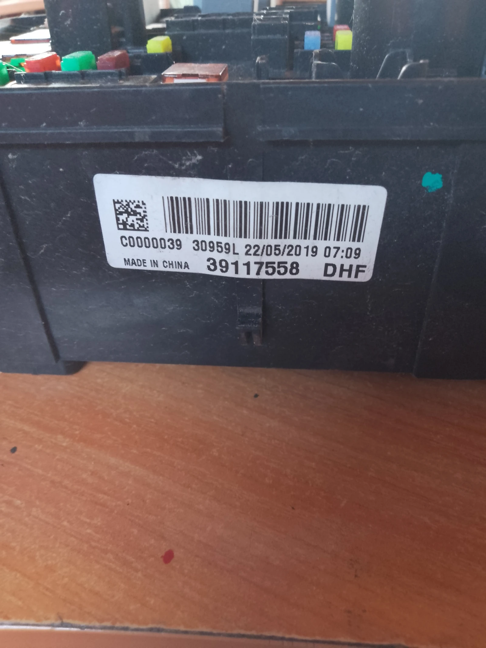 39117558,30959L       | Mobile.bg   2