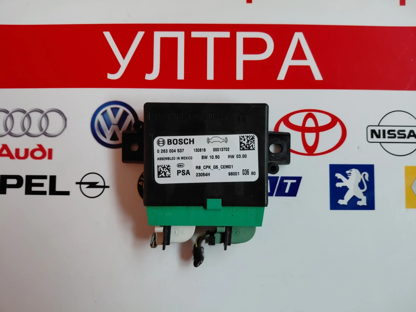 9800103680 PDC ����� PEUGEOT 208, 2008 Bosch 0263004537 | Mobile.bg � ����������� 1