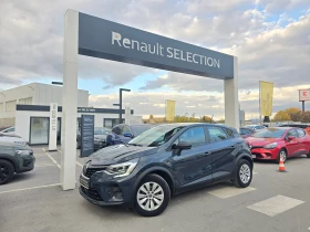 Renault Captur 1.5 dCi