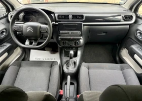 Citroen C3 1.2T Lane Assist Automatic Euro6! - 14999 лв. / 7668.87 € - 24448036 11