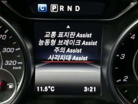 Mercedes-Benz CLA 2.5 - 17778 € / 34770.75 лв. - 35046362 16