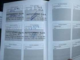 Toyota Yaris Cross Hybrid 97000km | Auto.bg — изображение 17