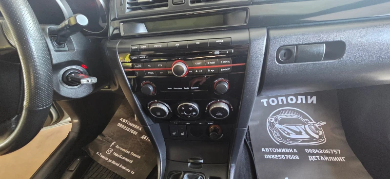 Mazda 3 1.6 БЕНЗИН ВЕРИГА FACE, снимка 9 - Автомобили и джипове - 52235822