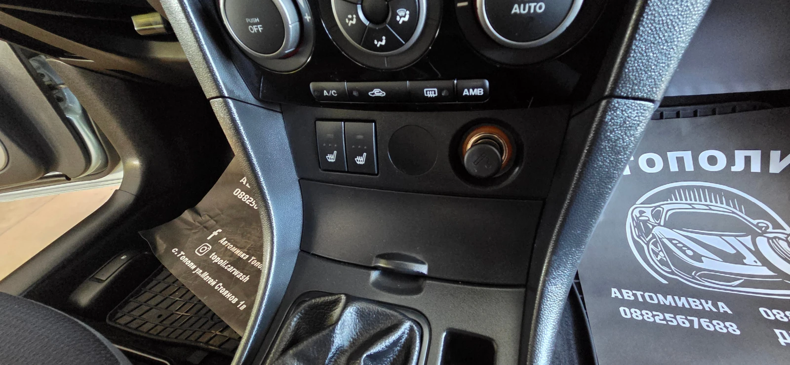 Mazda 3 1.6 БЕНЗИН ВЕРИГА - изображение 8