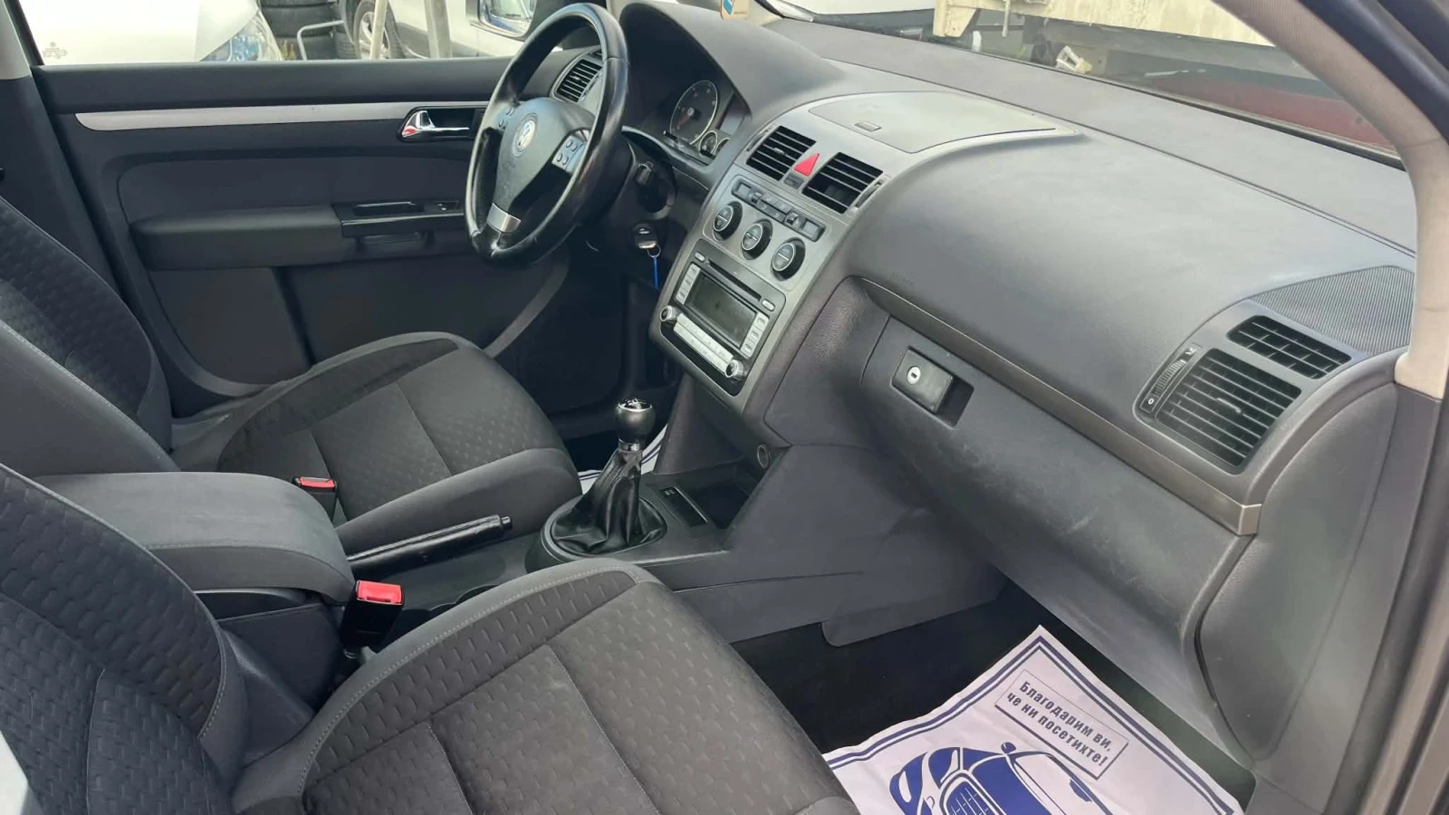 VW Touran 1.9 TDI- 105кс, снимка 9 - Автомобили и джипове - 54526216