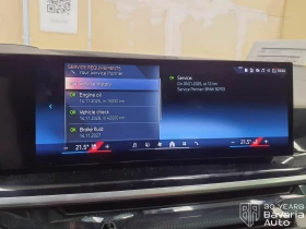 BMW X5 40d xDrive M Sport Paket Sportautomatic - 177100 лв. / 90549.79 € - 37949864 11