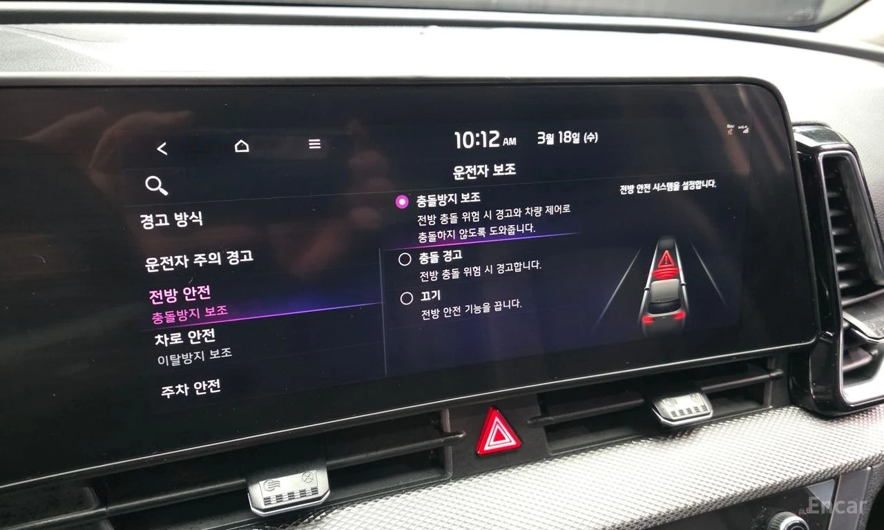 Kia Sportage Prestige 4x4* HARMAN KARDON* �������* ���������*  | Mobile.bg � ����������� 12