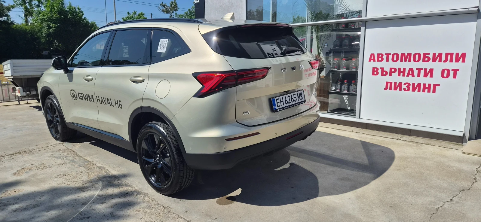 Haval H6 SUPREME 4X4 231к.с. ГАРАНЦИЯ 2033г., снимка 6 - Автомобили и джипове - 54680743