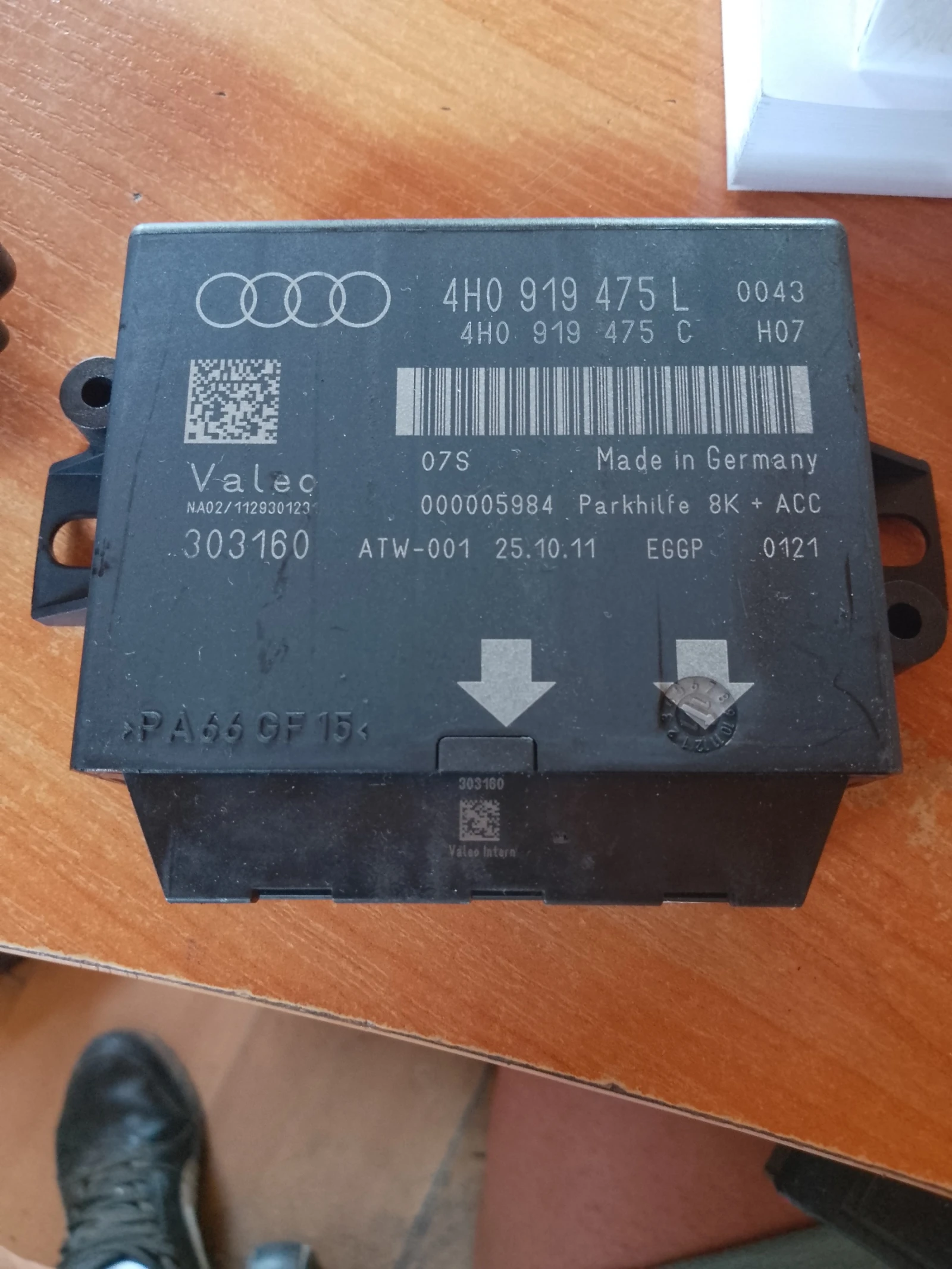 4H0919475L  6 | Mobile.bg   1