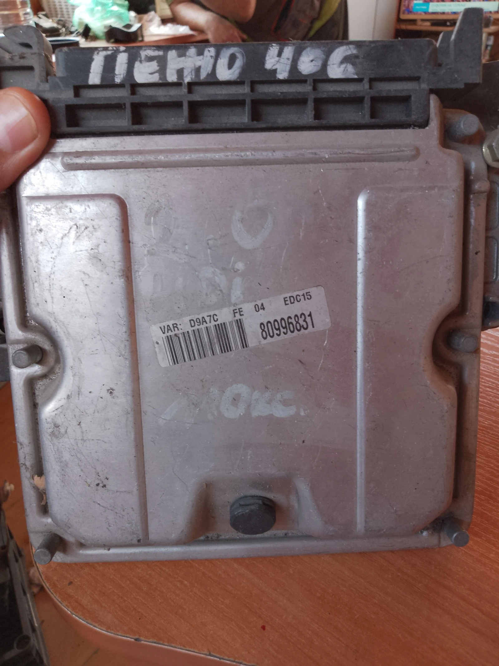 9635157080    0281010248 | Mobile.bg   1