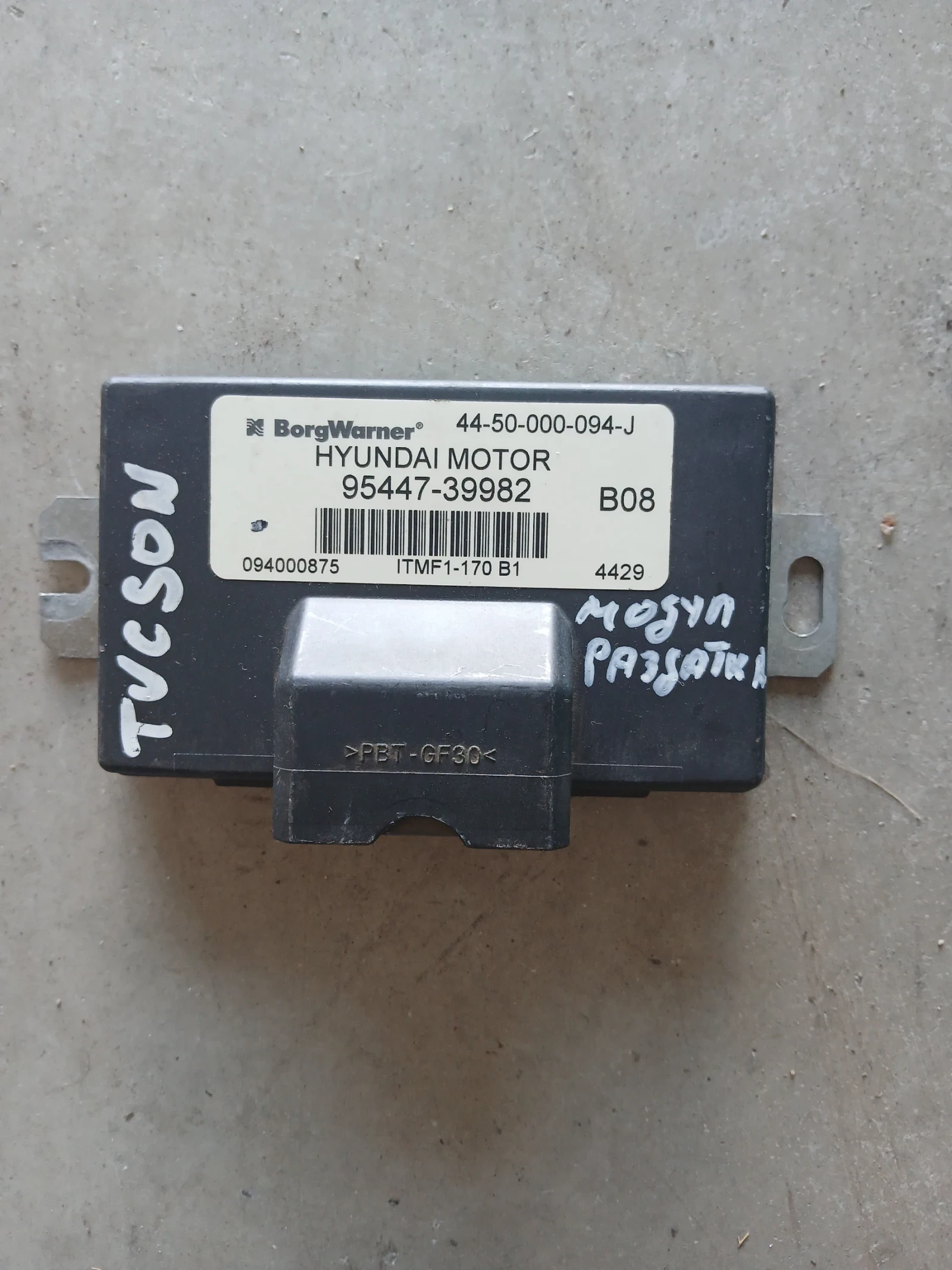 95447-39982 Модул раздатка Hundai Tucson 