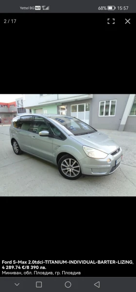 Ford S-Max Titanium , снимка 6