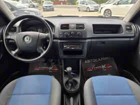 Skoda Roomster 1.2i-69кс= ГАЗ* LANDI RENZO* 166.000KM= КЛИМАТИК, снимка 12