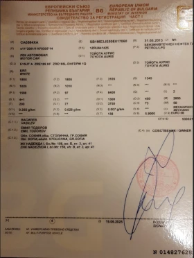 Toyota Auris + газ, снимка 10