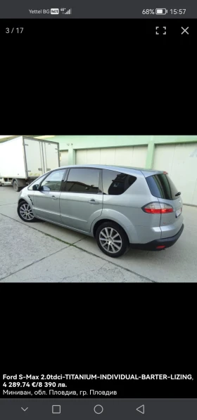 Ford S-Max Titanium  | Mobile.bg    5