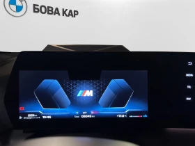 BMW 235 M235i Gran coupe | Mobile.bg � ����� ������ 10
