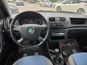 Skoda Roomster 1.2i-69��= ���* LANDI RENZO* 166.000KM= �������� | Mobile.bg � ����� ������ 11