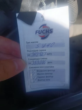 Volvo S80 D5 | Mobile.bg � ����� ������ 11