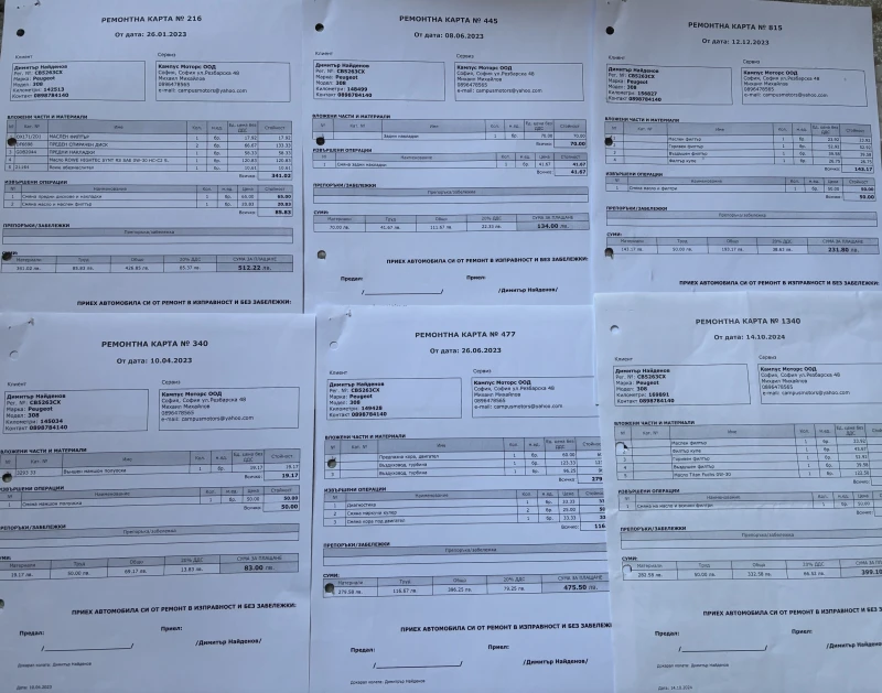 Peugeot 308 1.6 120 кс, снимка 17 - Автомобили и джипове - 52395897