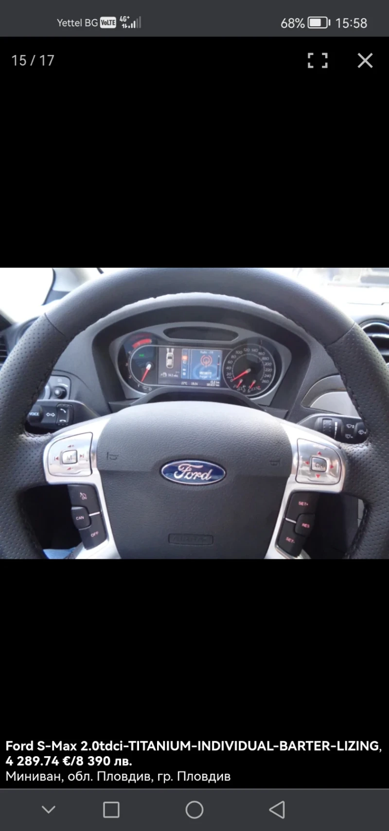 Ford S-Max Titanium , снимка 2 - Автомобили и джипове - 52497285