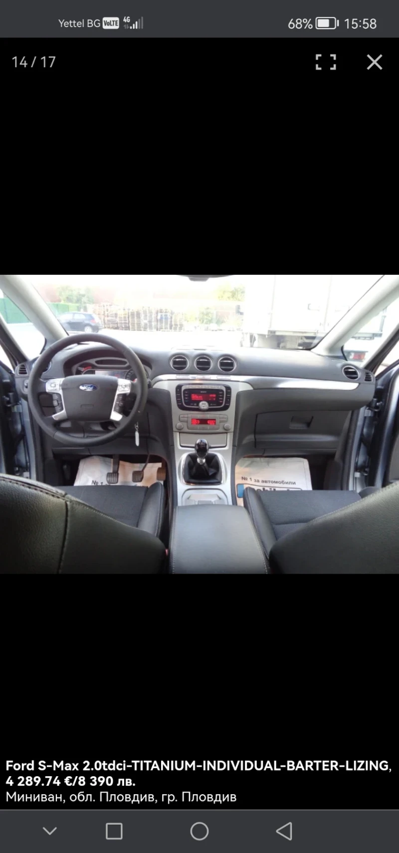 Ford S-Max Titanium , снимка 3 - Автомобили и джипове - 52497285