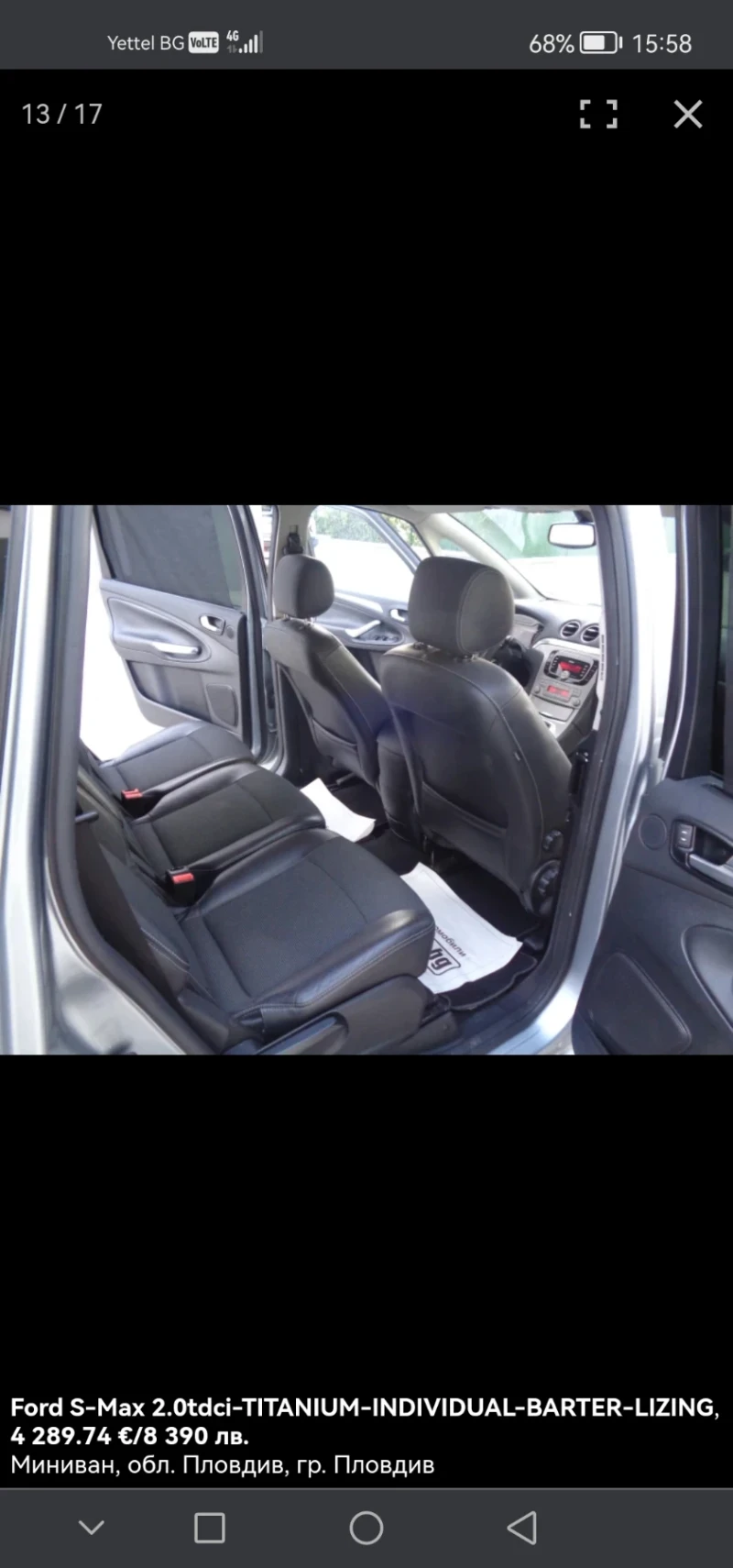 Ford S-Max Titanium , снимка 4 - Автомобили и джипове - 52497285