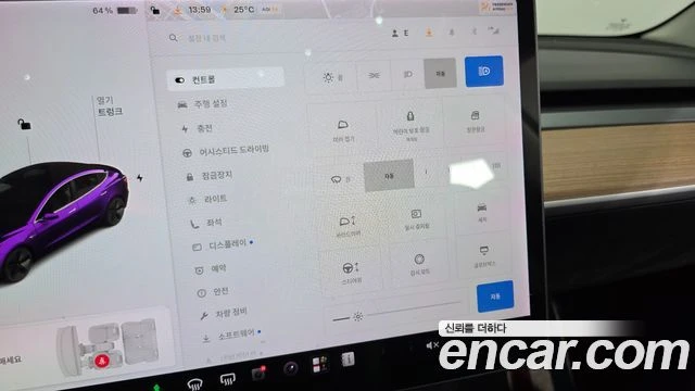 Tesla Model 3, снимка 16 - Автомобили и джипове - 56281908