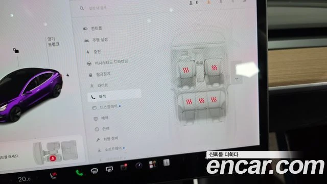 Tesla Model 3, снимка 17 - Автомобили и джипове - 56281908