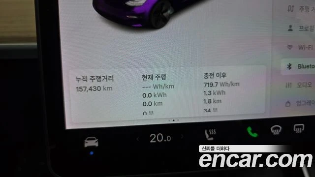 Tesla Model 3, снимка 8 - Автомобили и джипове - 56281908