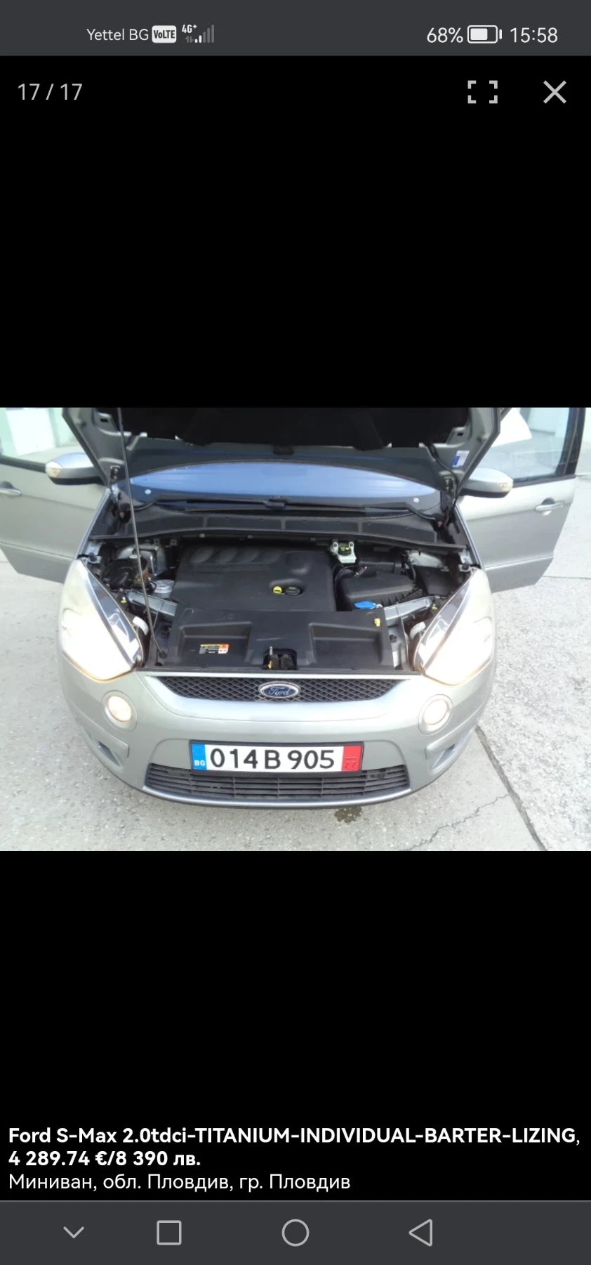 Ford S-Max Titanium , снимка 1