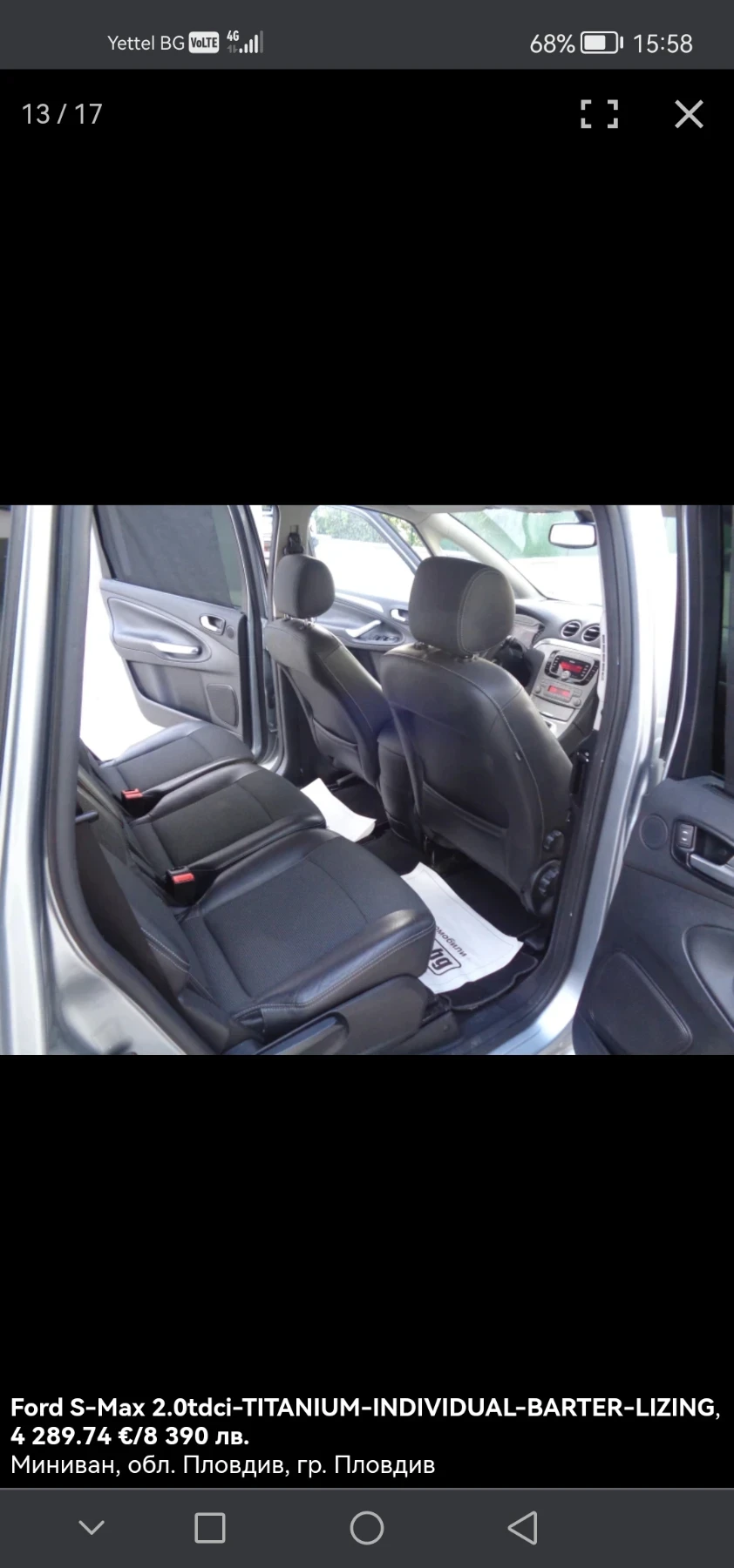 Ford S-Max Titanium  - изображение 4