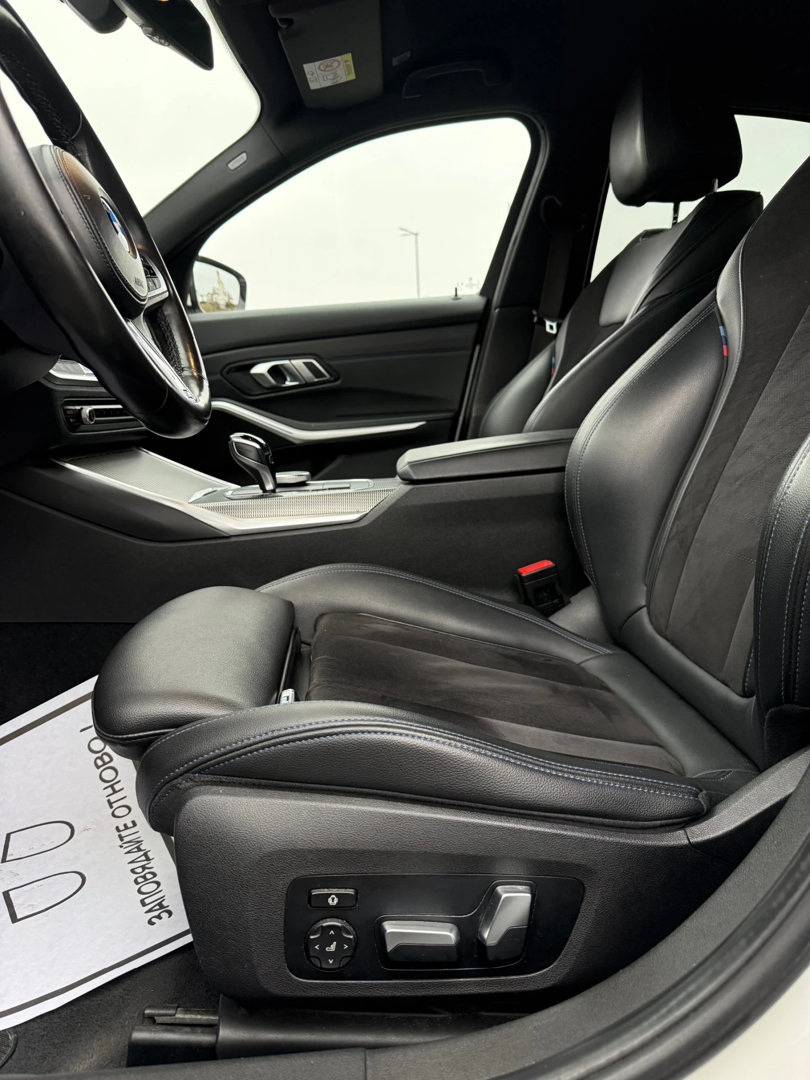 BMW 320 �������/������/M-SPORT/HEAD UP/KeYLeSs/ | Mobile.bg � ����������� 12