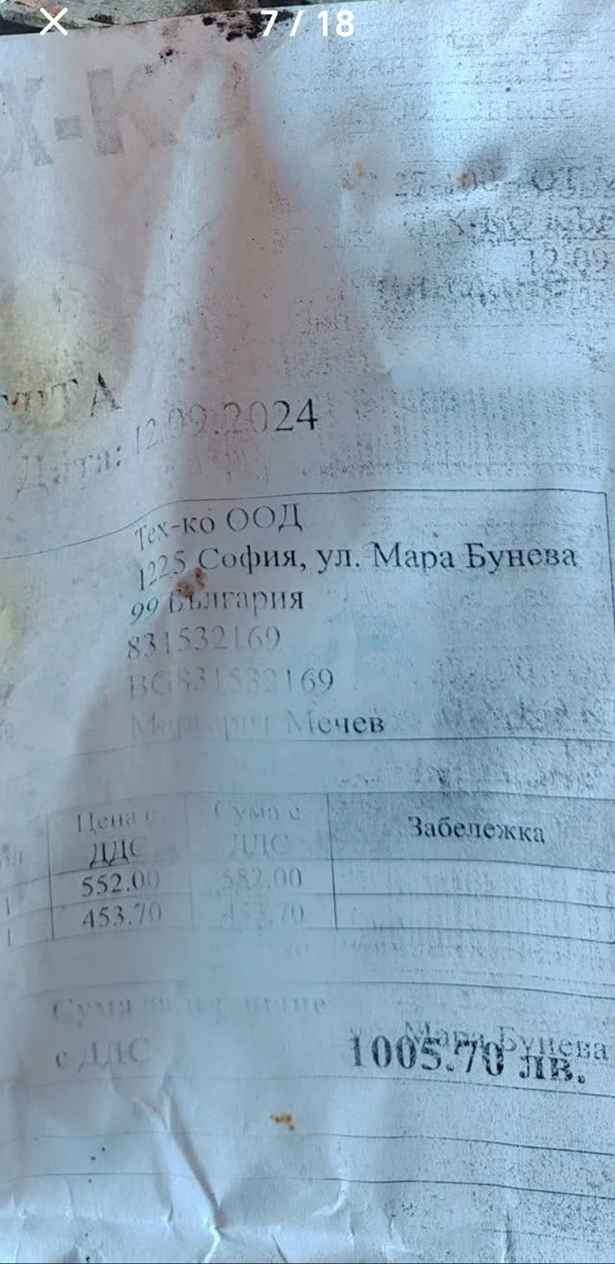 VW Golf, снимка 7 - Автомобили и джипове - 54033711