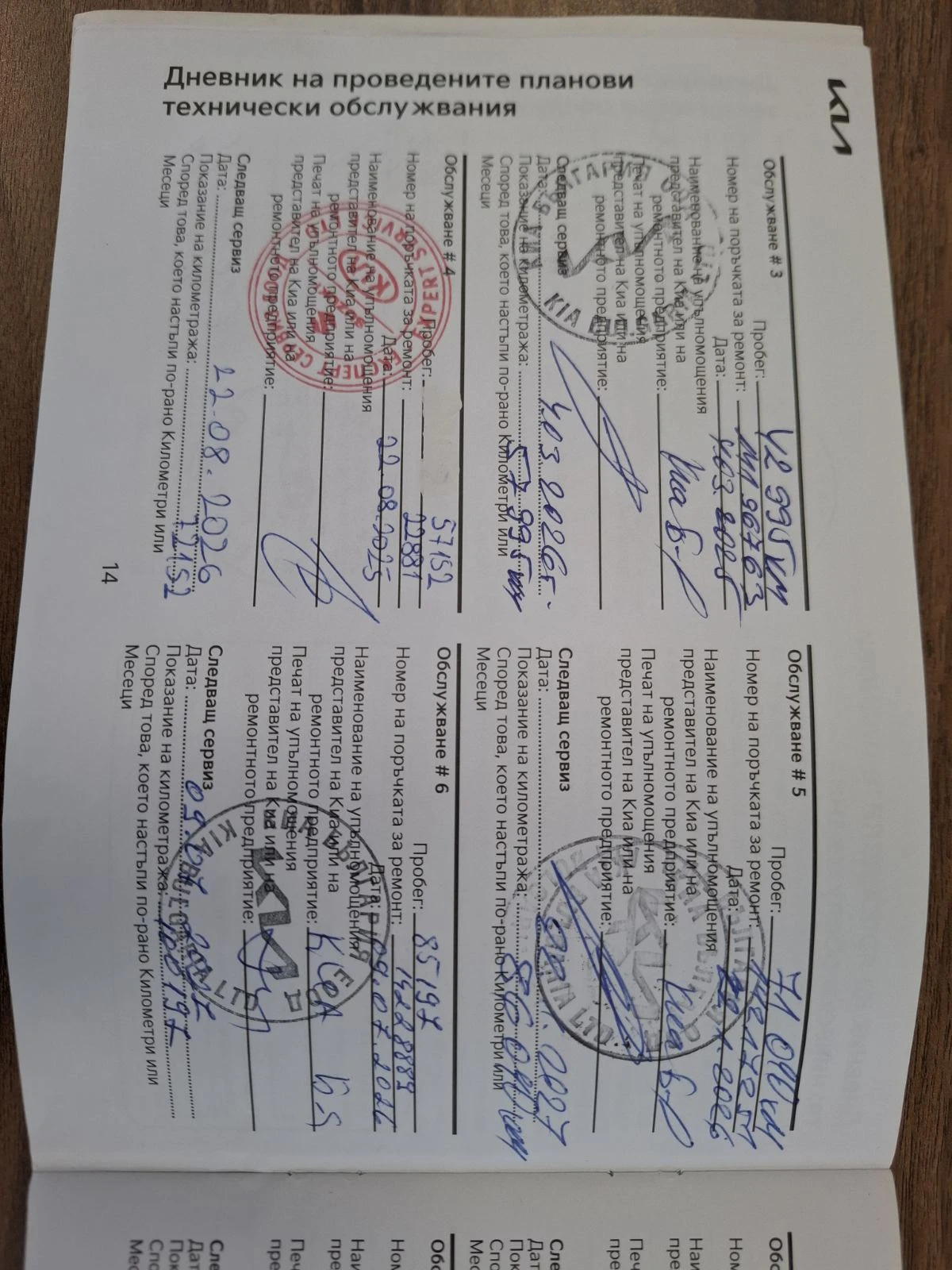 Kia Rio 1.0 Турбо Гаранция, снимка 12 - Автомобили и джипове - 55228364