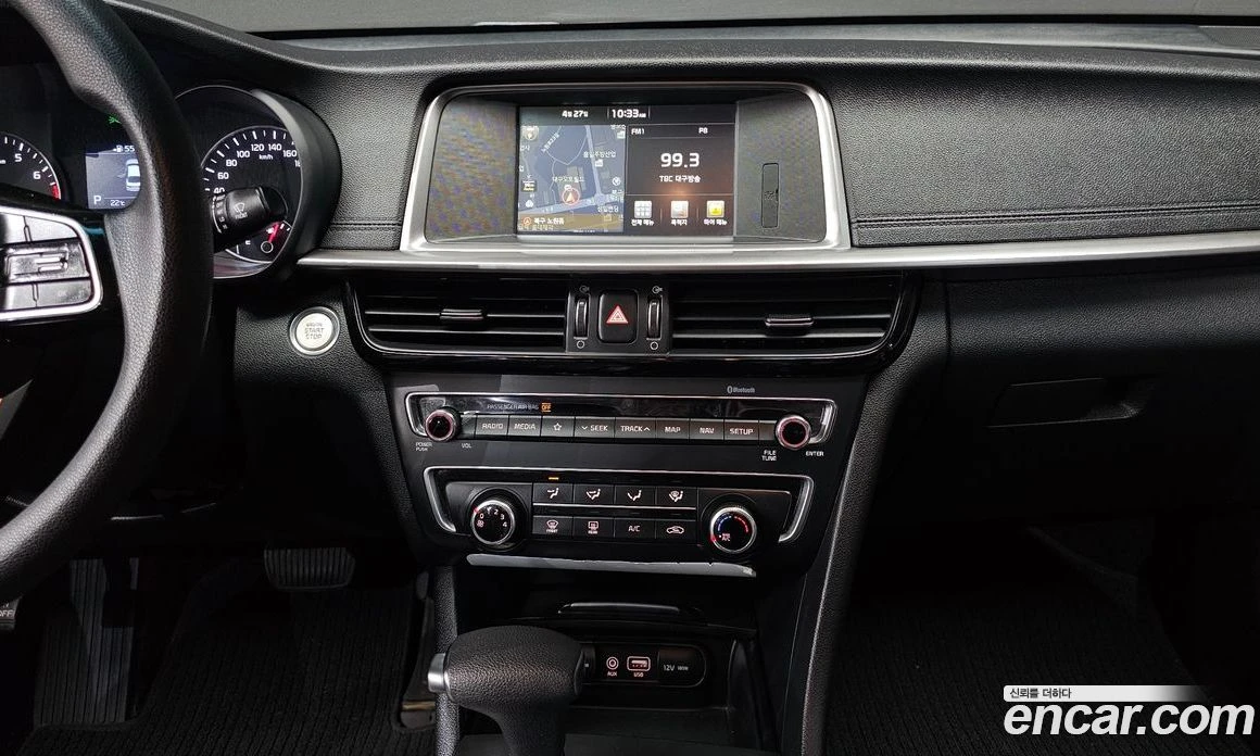 Kia K5 2.0 Luxury, снимка 12 - Автомобили и джипове - 55669078
