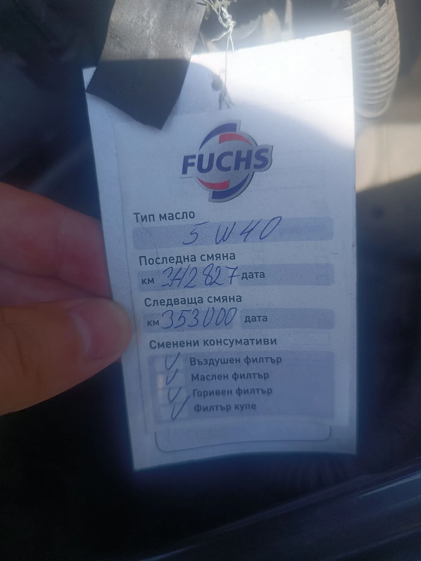 Volvo S80 D5 | Mobile.bg � ����������� 11